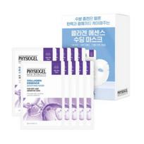 Physiogel Collagen Essence Soothing Mask Pack — 22 ml (single sheet), Pack of 10
