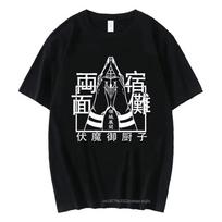 Summer 100% Cotton Men T-shirts Anime Jujutsu Kaisen Ryomen Sukuna Print T Shirt Hip Hop Streetwear Tops Unisex Casual Tees S juoda