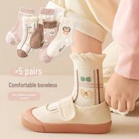 Animacinės Korėjietiškos Medvilninės Kūdikių Kojinės - Pavasariui, Rudeniui ir Žiemai, Vidutinio Ilgio, Berniukams ir Mergaitėms 9-12 Years (Shoe size 32-36) beige