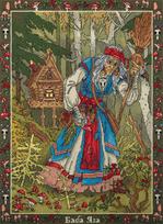 Kryželiu siuvinėjimo rinkinys „Baba Jaga“ (Slavų mitologija), 27×36,5 cm
