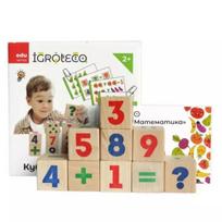 Mediniai kubeliai matematikos mokymuisi