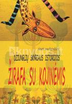 Džiunglių skyriaus istorijos. Žirafa su kojinėmis - Jūratė Januškevičiūtė