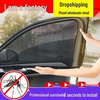 Magnetinis automobilio lango saulės gaudyklė ir tinklelis nuo vabzdžių – Apsauga nuo uodų, UV spindulių, šilumos izoliacija, vėdinimas. Rear Window/1 Piece [Universal]