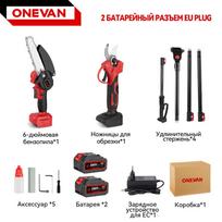 ONEVAN Besisukis elektrinis grandininis pjūklas teleskopinis kotas 3 viename labai keičiamo dydžio žirklinis pjūklas sodo genėjimo įrankis 18V akumuliatoriui 2 Battery EU Plug
