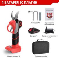 30 mm bešepetės elektrinės genėjimo žirklės 4 Gears belaidės elektrinės genėjimo žirklės Įkraunamas sodo įrankis, skirtas Makita 18 V baterijai 1 Battery Set