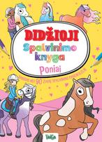 Didžioji spalvinimo knyga. Poniai
