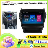 Android Automobilio Radijo Stereo Multimedijos Grotuvas Hyundai Santa Fe IX45 2013 - 2017 Automobilio GPS Navigacija Carplay 2din DVD Wifi 4Core 2+32G