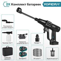 YOFIDRA 200Bar bešepetėlis aukšto slėgio automobilių plovimo vandens pistoletas 6 viename valymas sodo plovimo plovimo purškimo pistoletas skirtas Makita 18V baterijai 2XBattery-EU Plug