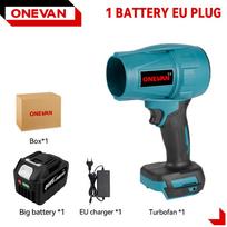 OENVAN 2000W bešepetėlis elektrinis oro pūstuvas 200M/S akumuliatorinis turbo pūstuvas dulkių sniego valytuvas elektrinis įrankis skirtas Makita 18V akumuliatoriui 1 Battery-EU