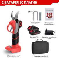 30 mm bešepetės elektrinės genėjimo žirklės 4 Gears belaidės elektrinės genėjimo žirklės Įkraunamas sodo įrankis, skirtas Makita 18 V baterijai 2 Battery Set
