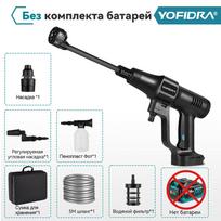 YOFIDRA 200Bar bešepetėlis aukšto slėgio automobilių plovimo vandens pistoletas 6 viename valymas sodo plovimo plovimo purškimo pistoletas skirtas Makita 18V baterijai No Battery
