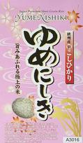 "Yume Nishiki Jfc" trumpagrūdžiai ryžiai, 1 kg