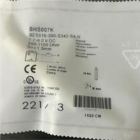 BES 516-300-S342-S4-N Neu und versiegelt in Box BES 516300S342S4N Expressed
