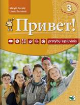 Privet! 3 pratybų sąsiuvinis - Loreta Šernienė, Marytė Puzaitė