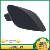 Volvo S60 Priekinio buferio vilkimo kablio dangtelis 39802519 Kazisheng taip spalva