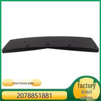 Priekinio buferio numerio lentelės laikiklis Mercedes-Benz E-Class 2078851881 A2078851881 Kazhi Cheng taip spalva