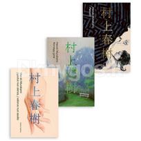 Haruki Murakami 3 knygų rinkinys: Pernakt + Norvegų giria + Į pietus nuo sienos, į vakarus nuo saulės
