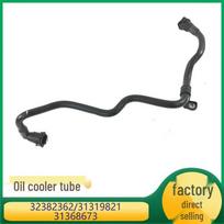 Compatible with Volvo Engine Oil Cooling Pipe: Models 32382362, 31319821, 31368673. Kazhicheng