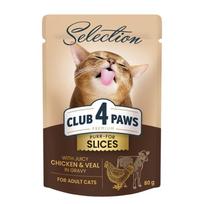 Club 4 Paws Premium Selection konservai su vištiena ir veršiena katėms, 80 g