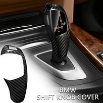 Anglies pluošto pavarų perjungimo svirties dangtelio apsauga BMW F01-F04 F07 F10 F11 F15 F16 F18 F25 F26 F30 F31 F34 F35 (2009–2020 m)