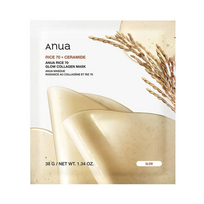 ANUA Rice 70 Glow Mask