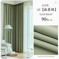 Užtamsinančios užuolaidos Inžinerijos mokykla Paprastas miegamasis Svetainė Storio Taikoo Li Aukštos užuolaidos nuo šviesos Atsparios ugniai Viešbutis fabric whole roll