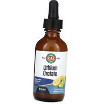 Skystas ličio orotatas, Lithium Orotate Drops, KAL 59ml Citrina-laimas (36424038) 59ml Llime