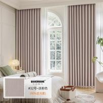 Light Luxury Whole House Curtains Cream Matcha Green Chenille Antibacterial Blackout Bedroom Living Room Premium Curtain Hook Fabric whole roll [excluding processing]