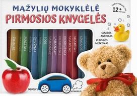 Mažylių mokyklėlė