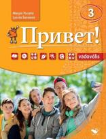 Privet! 3 vadovėlis - Loreta Šernienė, Marytė Puzaitė