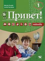 Privet! 1 vadovėlis - Loreta Šernienė, Marytė Puzaitė