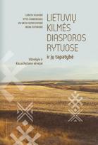 Lietuvių kilmės diasporos Rytuose ir jų tapatybė. Užvolgio ir Kazachstano atvejai - Jolanta Kuznecovienė, Irena Šutinienė, Loreta Vilkienė, Vytis Čiubrinskas