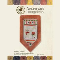 NeoCraft rankų darbo medinis rėmelis kryželiui „Vėliava – Uogos“, 9,5×19 cm