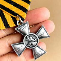 1 vnt. Tarnybos medalio ženkliukas Kryžiaus emblema su geltonai ir juodai dryžuotu kaspinu Metalinė konstrukcija 1pc