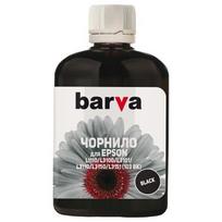 Kasetė rašaliniams spausdintuvams Compatible Barva Epson 103 BK (C13T00S14A), Black