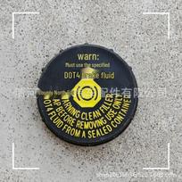 Nissan Teana Cima Sylphy Terra Murano X-Trail Navara Paladin Brake Fluid Reservoir Cap.