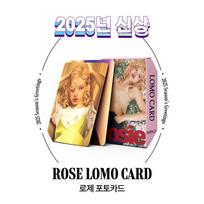 Sure Market Rosé 2025 Naujo albumo prekių Fotokortelė
