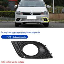 Volkswagen Jetta (2013-2016 m) Priešrūkinio žibinto rėmelis buferio apdaila ir grotelių apdaila Single Piece