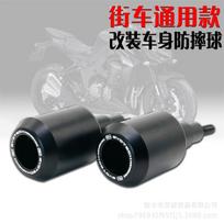 Kawasaki Z900/Z900RS/Z1000/ZX-6R/ZX-10R Apsauga nuo kritimo kamuolys arunnon