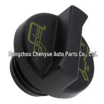 Fiat 500/Grande/Panda/Punto Fuel Tank Cap 71740676 71740676