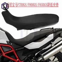 Nauja integruota sėdynės pagalvėlė ir krepšys BMW F650GS, F700GS, F800GS Lowered Seat