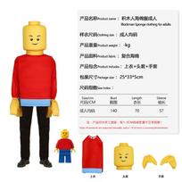 Helovino lego kaladėlių piktadario kostiumas, juokingas kostiumų vakarėlio scenos šou kostiumas average size