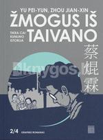 ŽMOGUS IŠ TAIVANO. Tikra Cai Kunlino istorija. 10 metų Žaliojoje saloje. 2 dalis - Yu Pei-Yun, Zhou Jian-Xin