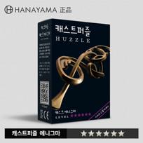Hanayama metalinis dėlionė Enigma LV6/Korėjietiškas stalo žaidimas