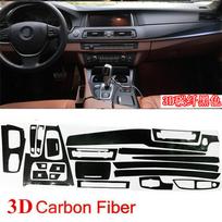 3D anglies pluošto rašto interjero apdailos lipdukai Nauji 2011-17 m. BMW 5 serijos F10