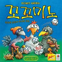 Kokomino Board Game black