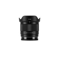 Viltrox AF 14mm F/4 Sony FE