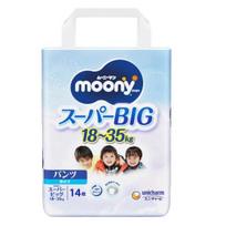Moony Sauskelnės-kelnaitės berniukams BIG Boy 18-35kg 14vnt