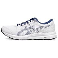 Asics Gel Contend 8 Balti Mėlyni Expanse Vyriški Sportbačiai 1011B492-104 39