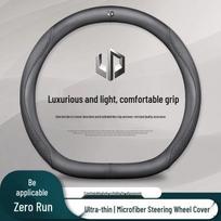 Leapmotor Steering Wheel Cover for T03, C11, S01 - Non-slip, All-Season Car Handle Cover 38cm